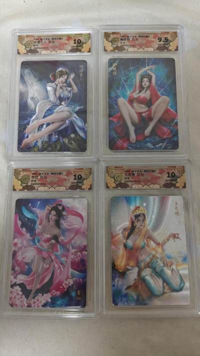 光影卡牌第25期，各家亲签，各家套卡，持续收拍品 - 炎卡神话中国，灰与地涌夫人＋蜘蛛精＋杏仙＋玉兔精，折光工艺，评级3张10G＋1张9.5G
