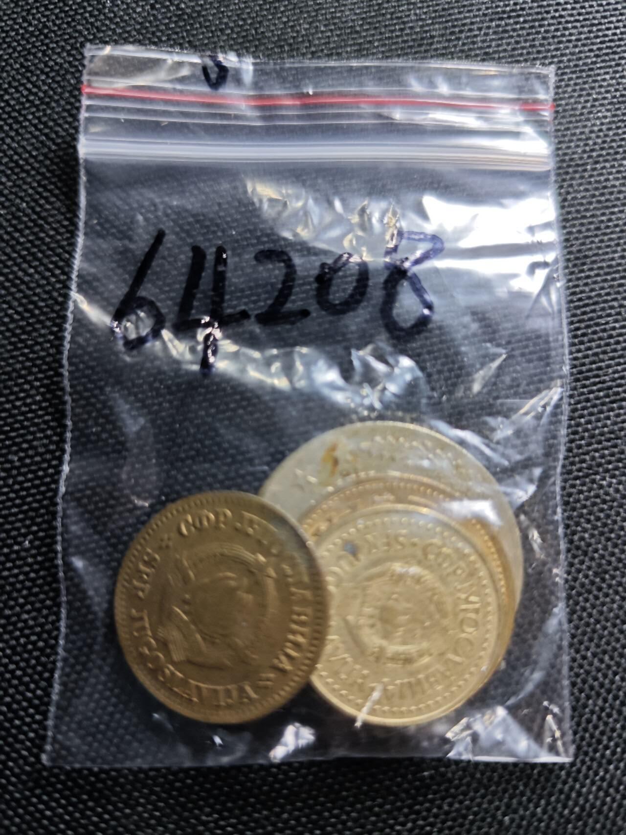 KK钱币收藏小铺  第364场  2月预留时间 周末发货  南斯拉夫一组4枚