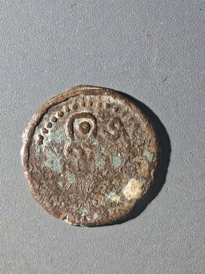 83期回流戒指饰品杂件纪念章丝路钱币专场 - C丝路铜币版式