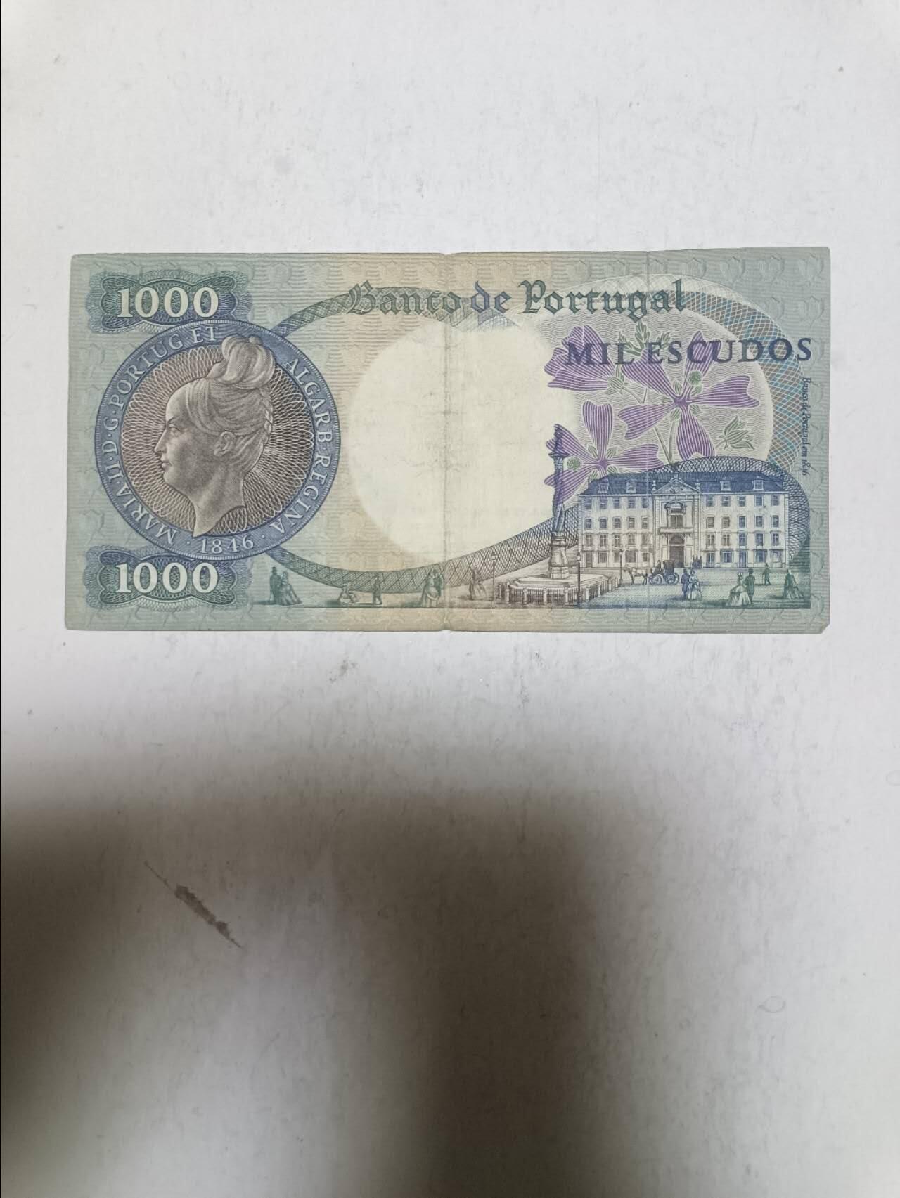 【20251106】非全新纸币第301场