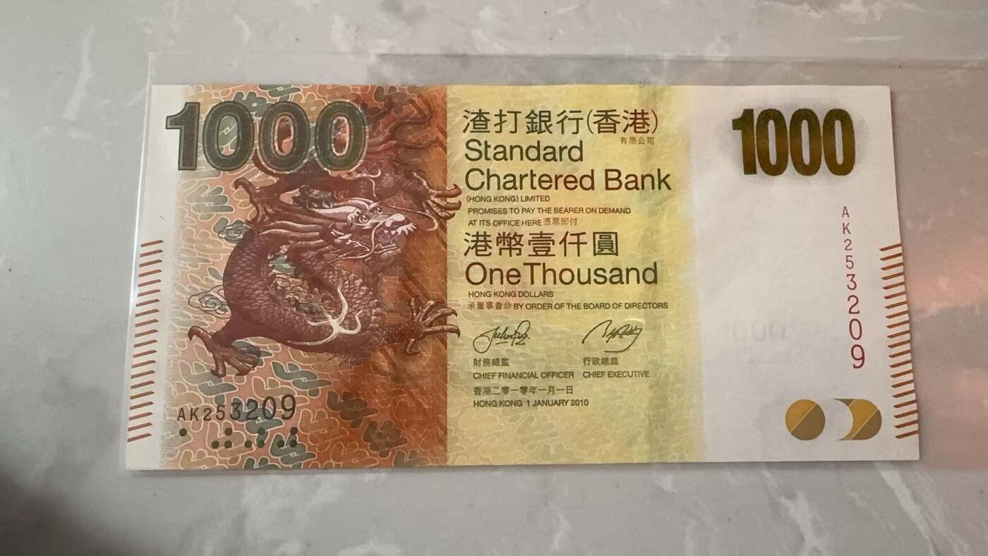 《外钞收藏家》第五百八十一期（畅拍场）（本平台长期征集拍品、欢迎藏友们联系合作）