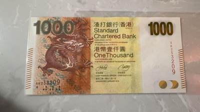 《外钞收藏家》第五百八十一期（畅拍场）（本平台长期征集拍品、欢迎藏友们联系合作） - 2010年香港渣打银行1000元 全新UNC 无47尾209