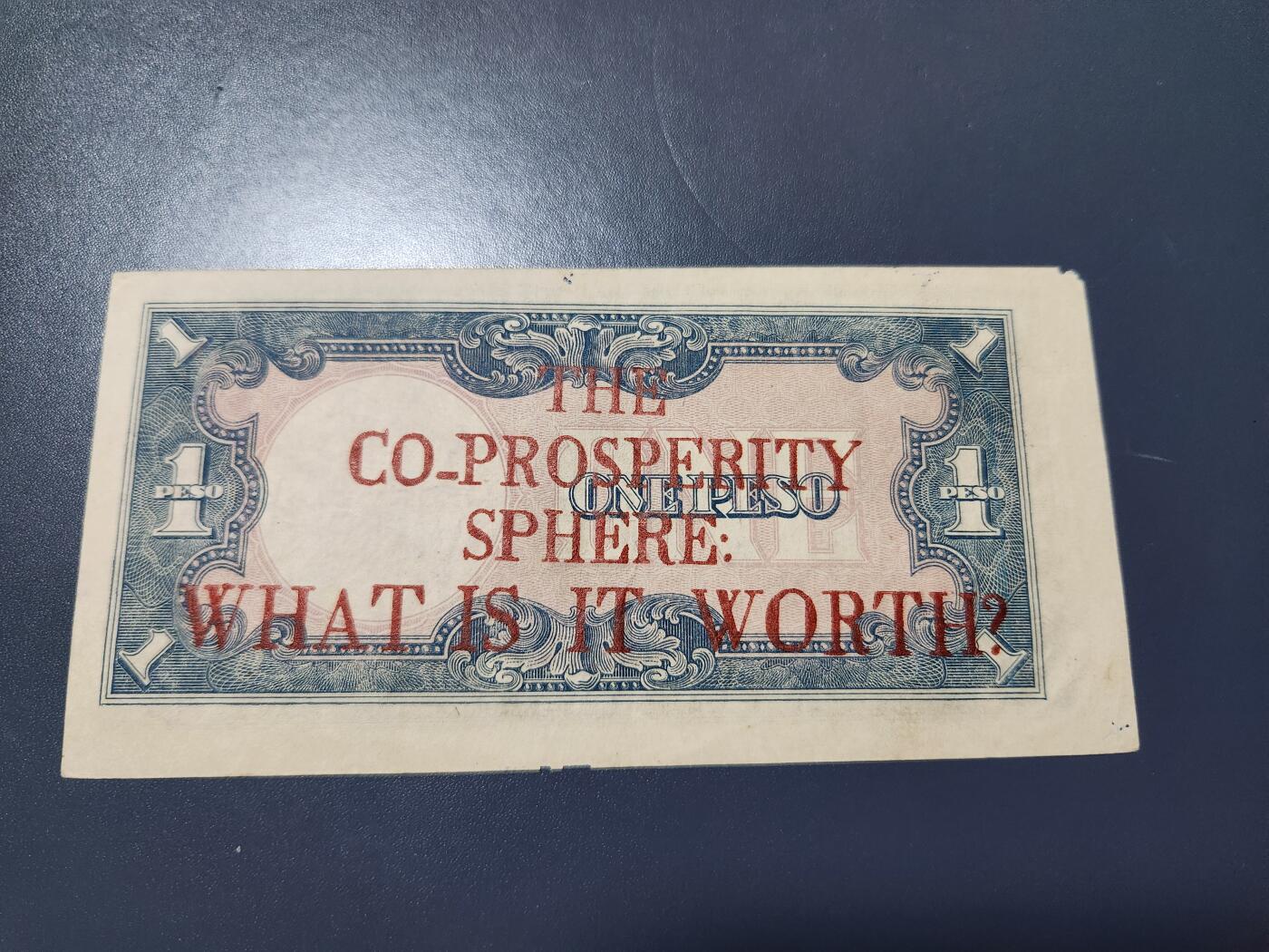 11月5号晚上8点 外国纸币自动截拍第51场 二战空投劝降票 日本军票菲律宾1比索 加盖 '共荣圈有什么价值？'