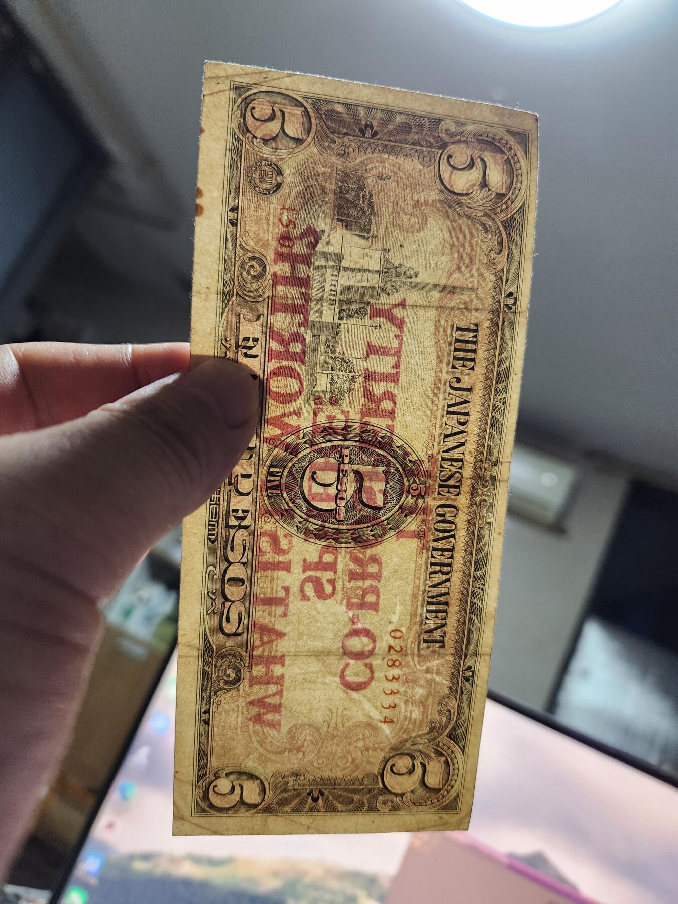 11月5号晚上8点 外国纸币自动截拍第51场 二战空投劝降票 日本军票菲律宾5比索 加盖 '共荣圈有什么价值？'