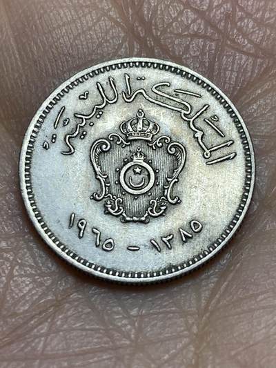 2025年第一百二十三场(总第一百四十九场）外国好品散币(免佣金) - 好品–利比亚王国10米利姆(伊德里斯一世第二版)