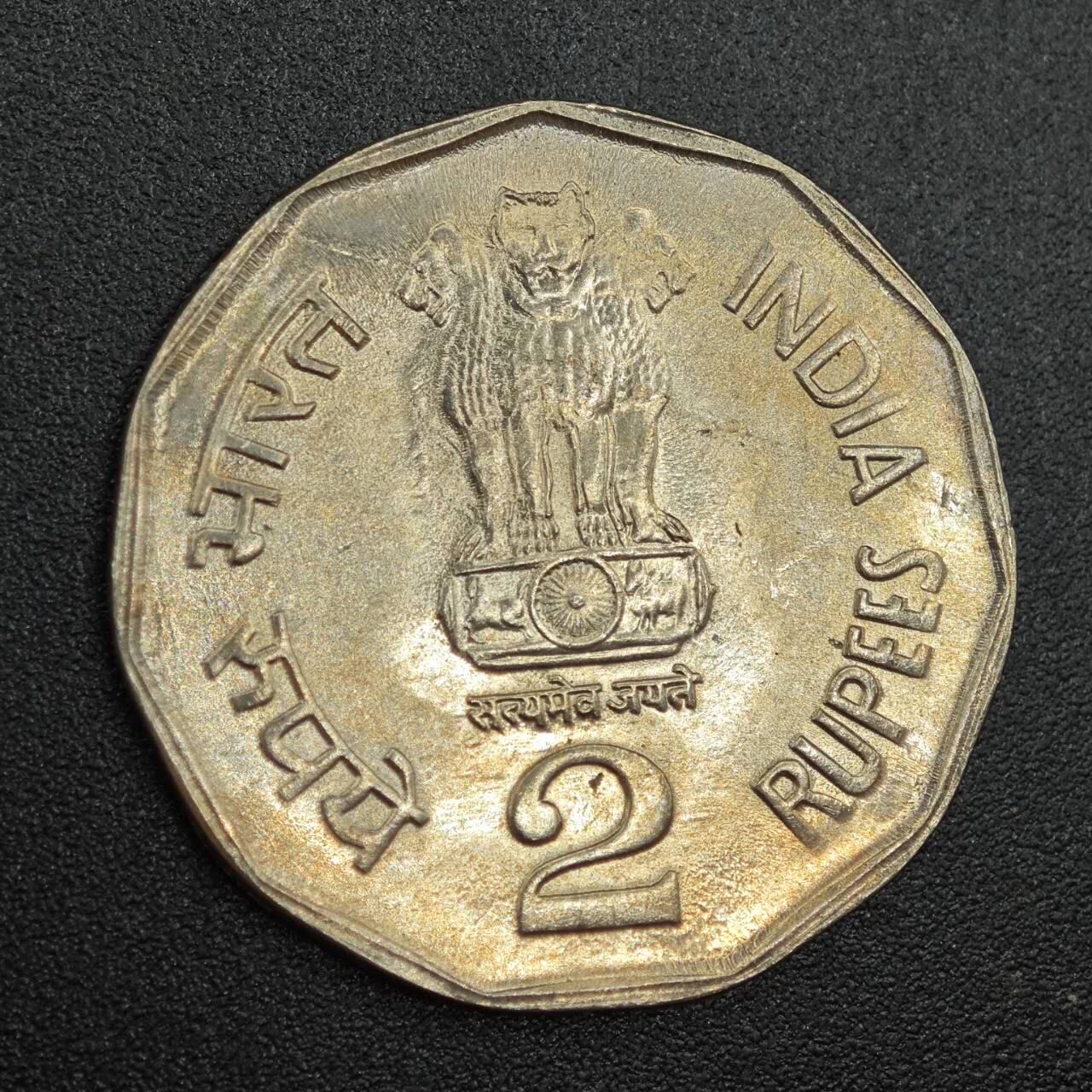 【淘币小摊】实时拍第七百八十八拍   散币小银币场   满百包邮可预留二周 每周一统一发货   印度2002年2卢比纪念币