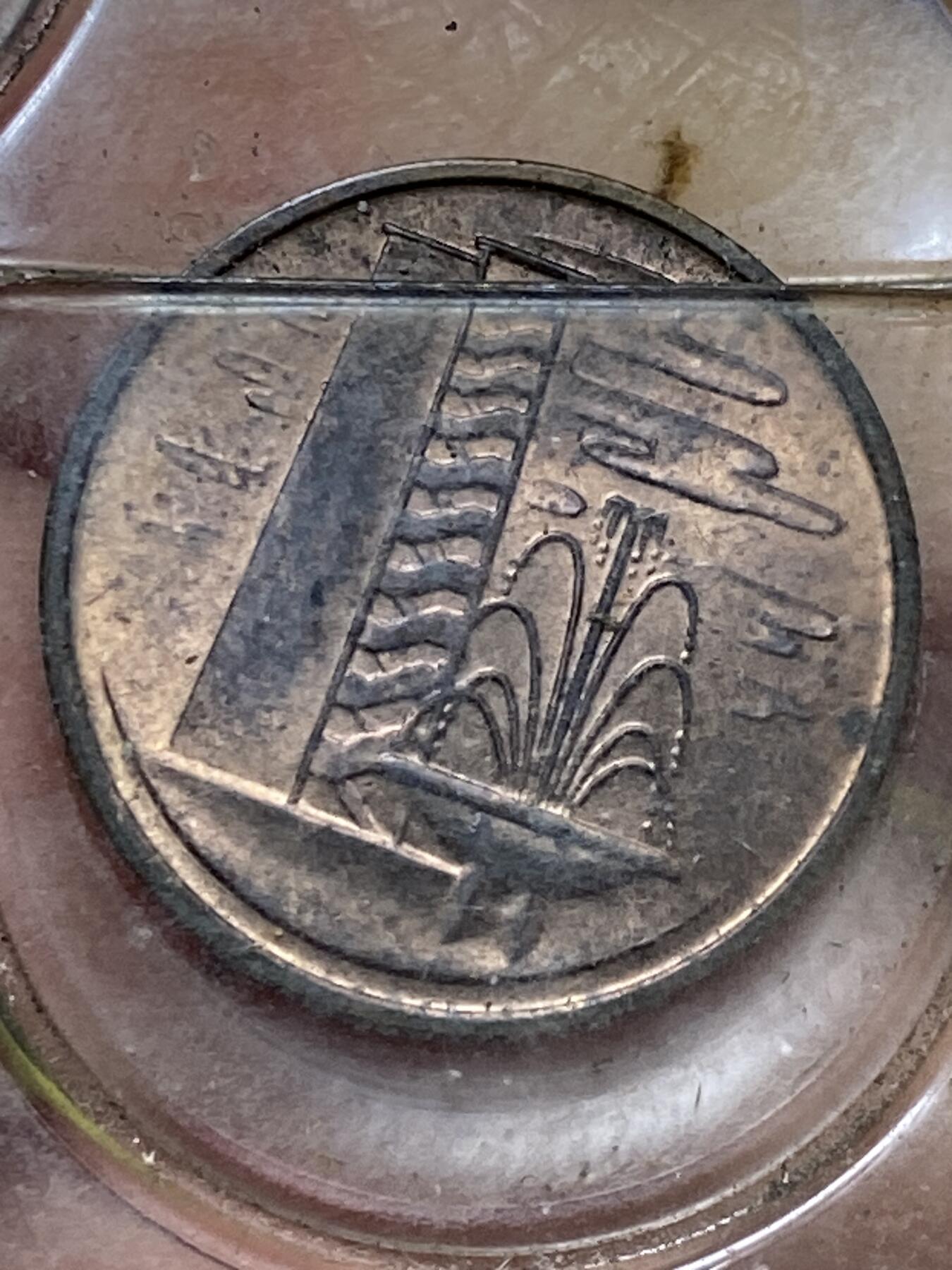 2025年第一百二十二场(总第一百四十八场）外国好品散币(免佣金) 新加坡🇸🇬1968年全套币6枚(独立后首套流通硬币首发年)