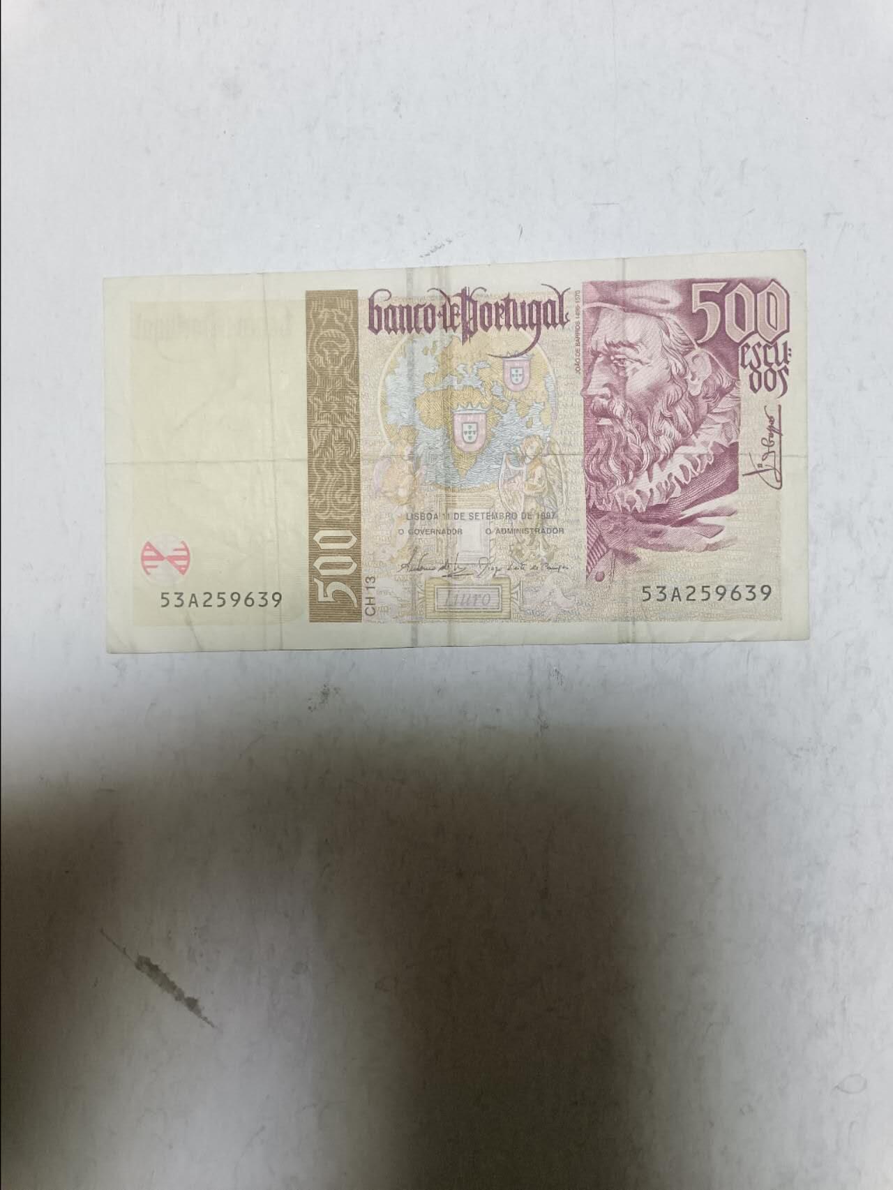 【20251106】非全新纸币第301场