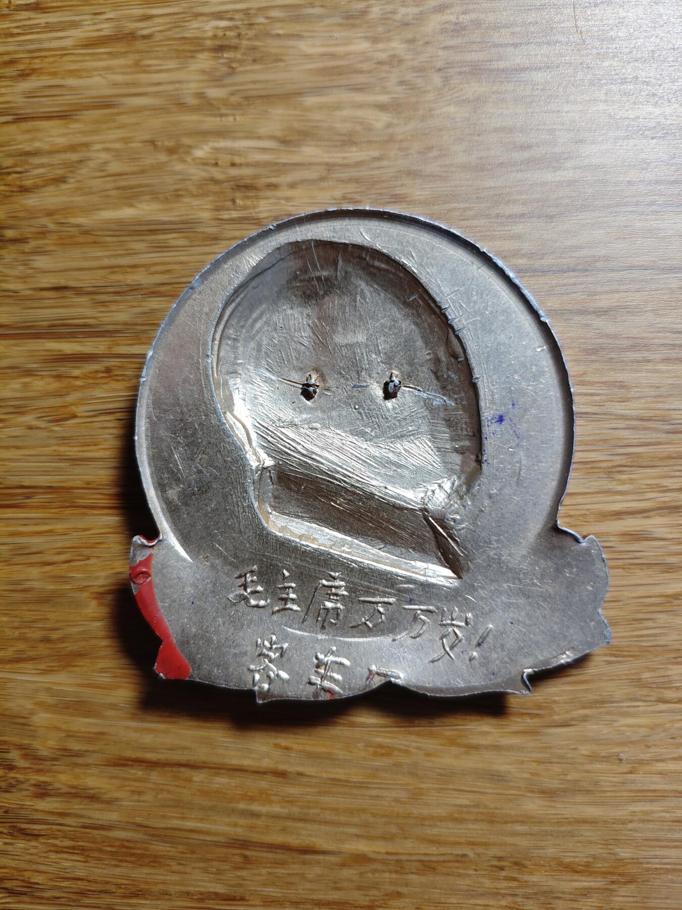 异形大葵花像章，6cm+