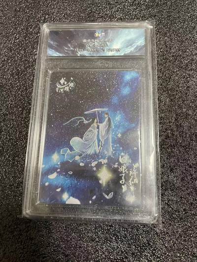 光影卡牌第25期，各家亲签，各家套卡，持续收拍品 - 趣卡社金凤玉露，白娘子#许仙