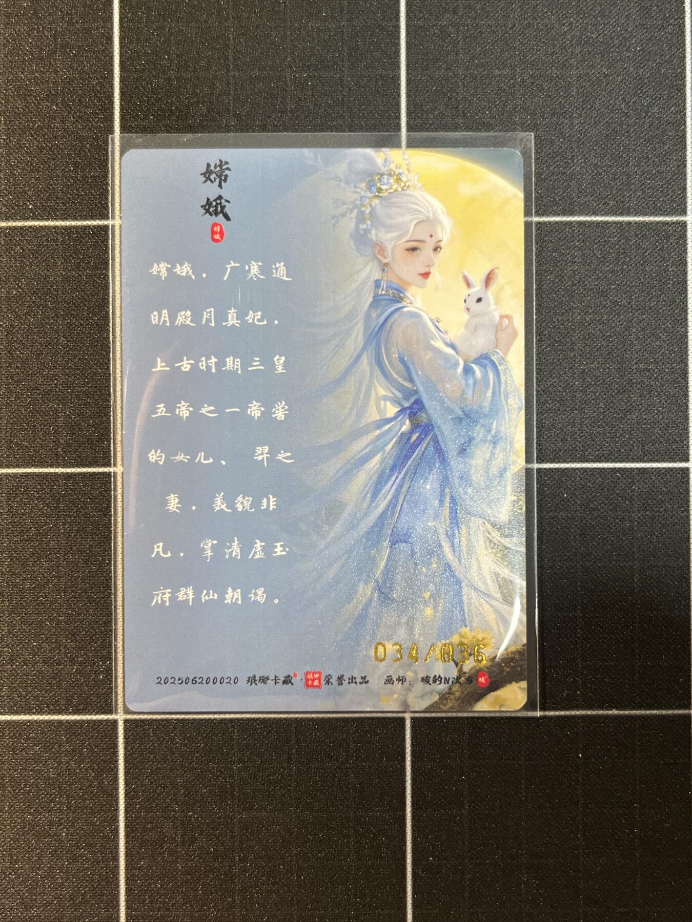 欢迎送拍、免费出卡没坑位费没手续费，各种换旧好卡