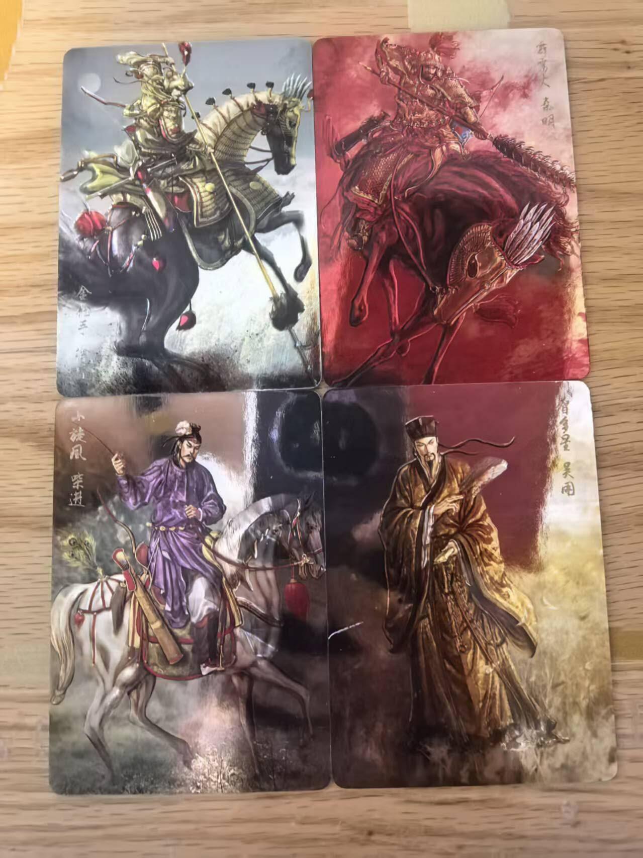 光影卡牌第25期，各家亲签，各家套卡，持续收拍品 焱卡文化燎原水浒镭雕工艺36天罡版本小旋风柴进/金枪手徐宁/霹雳火秦明/智多星吴用