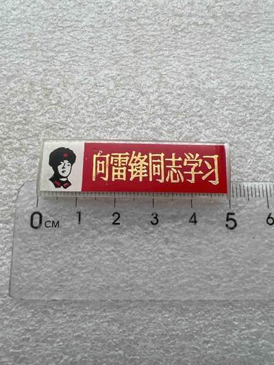 真品毛主席像章纪念章 - 真品毛主席像章