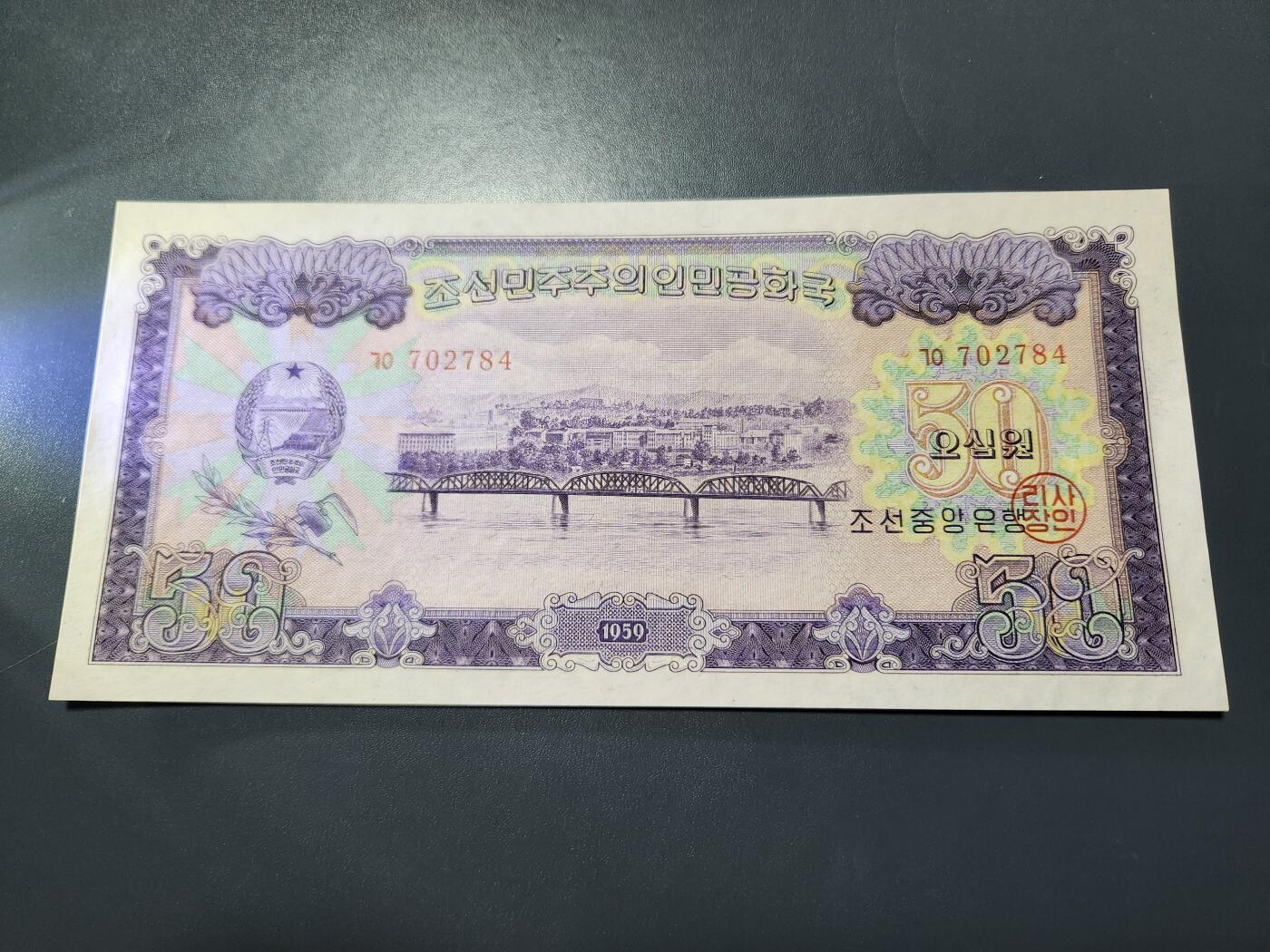 11月5号晚上8点 外国纸币自动截拍第51场