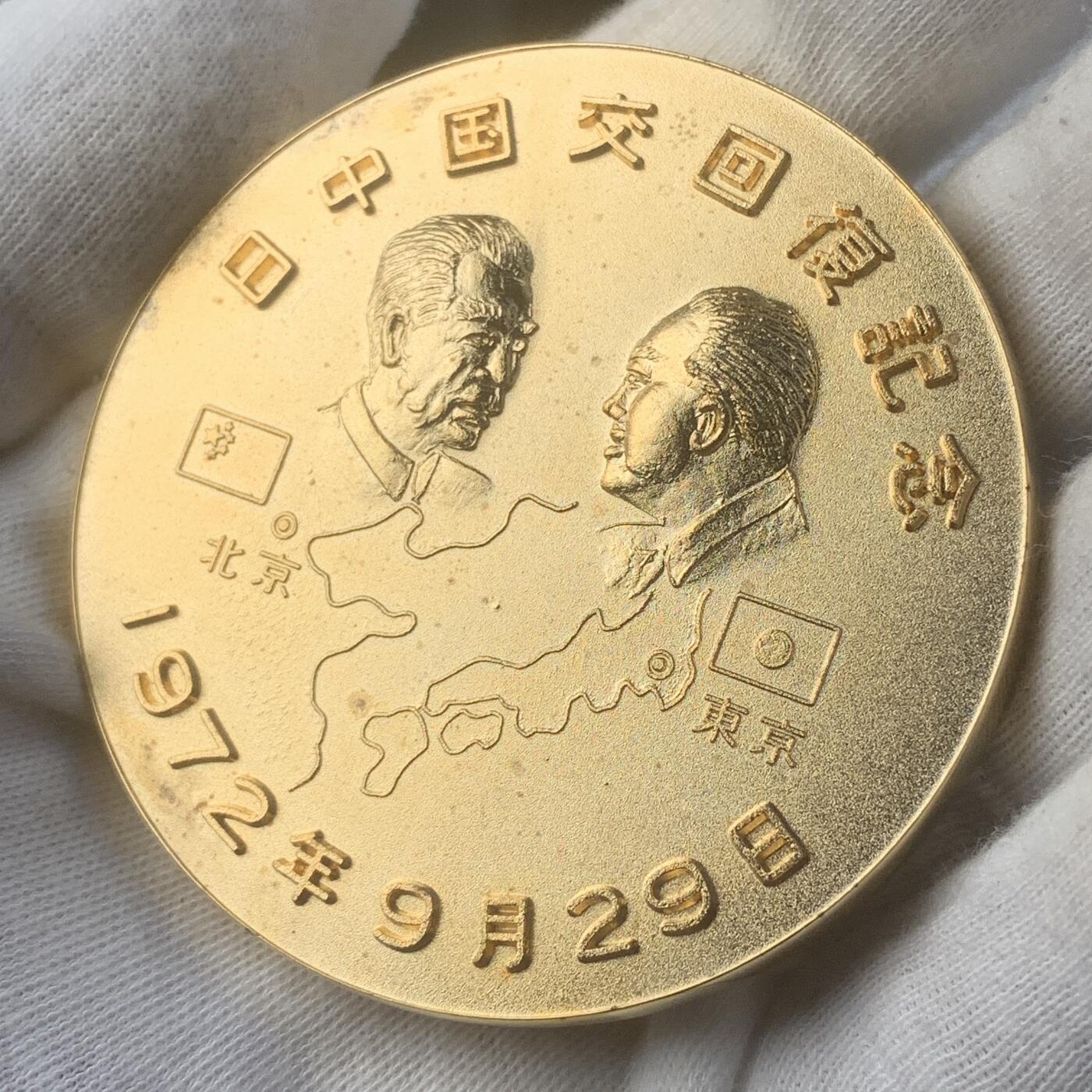 掌中浮雕-藏着的欧洲第040场