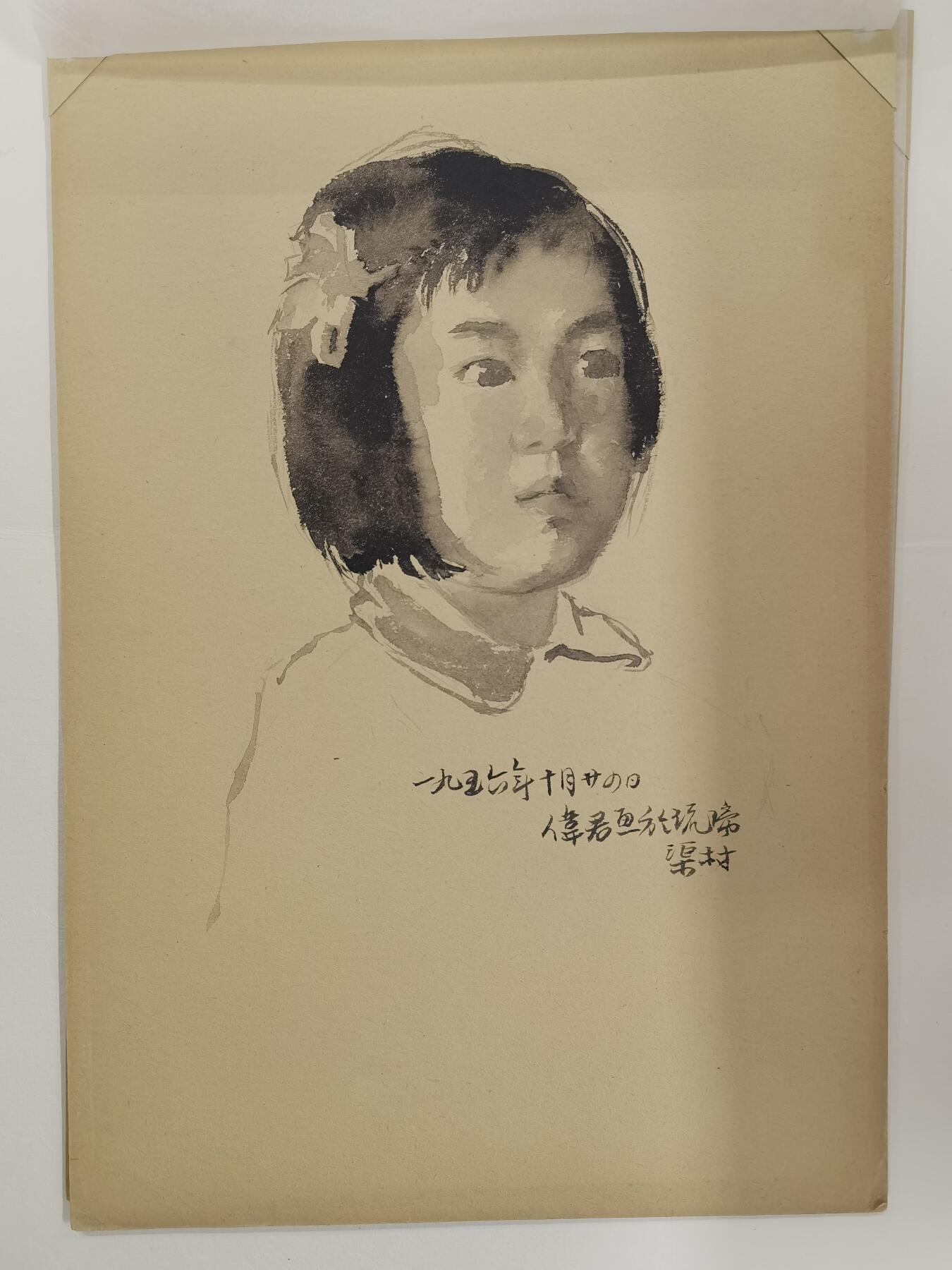 段伟君五十年代人物画稿5张八开大小