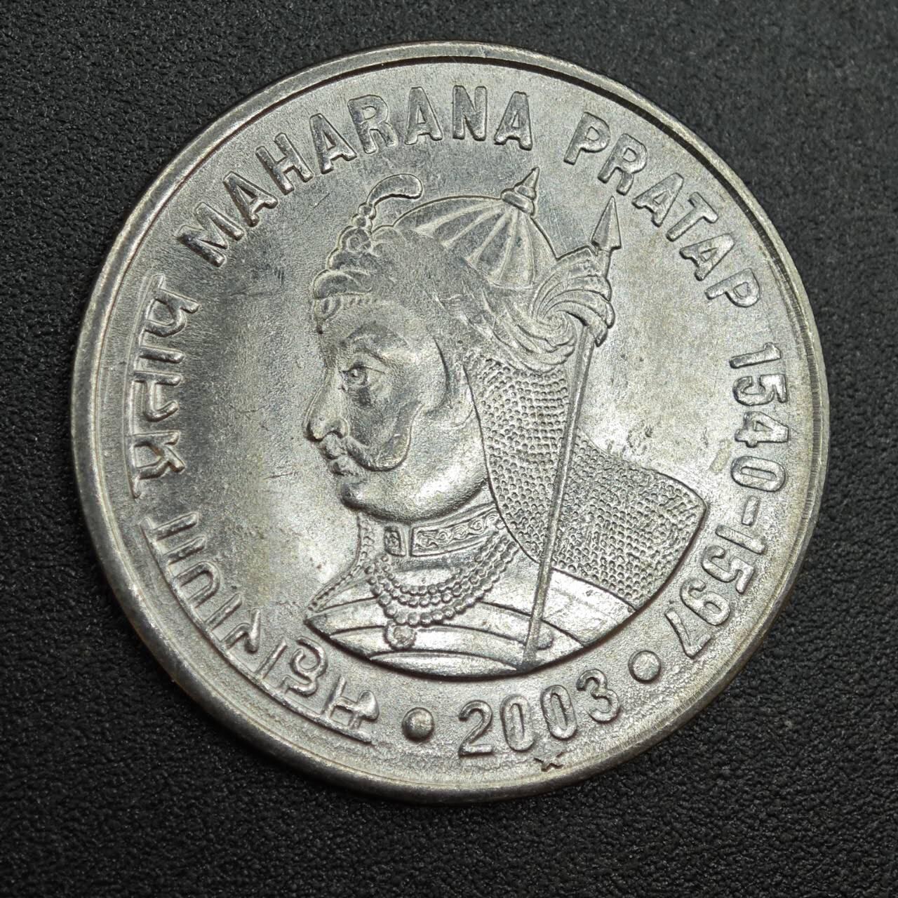 【淘币小摊】实时拍第七百八十八拍   散币小银币场   满百包邮可预留二周 每周一统一发货   印度2003年1卢比纪念币