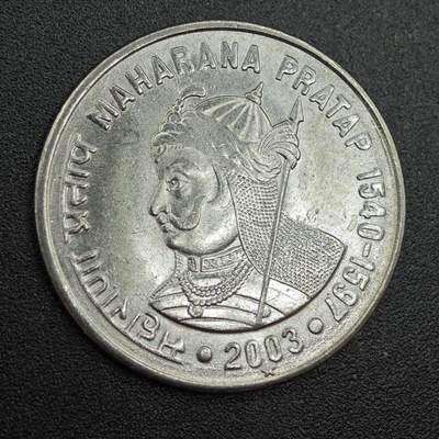 【淘币小摊】实时拍第七百八十八拍   散币小银币场   满百包邮可预留二周 每周一统一发货   - 印度2003年1卢比纪念币