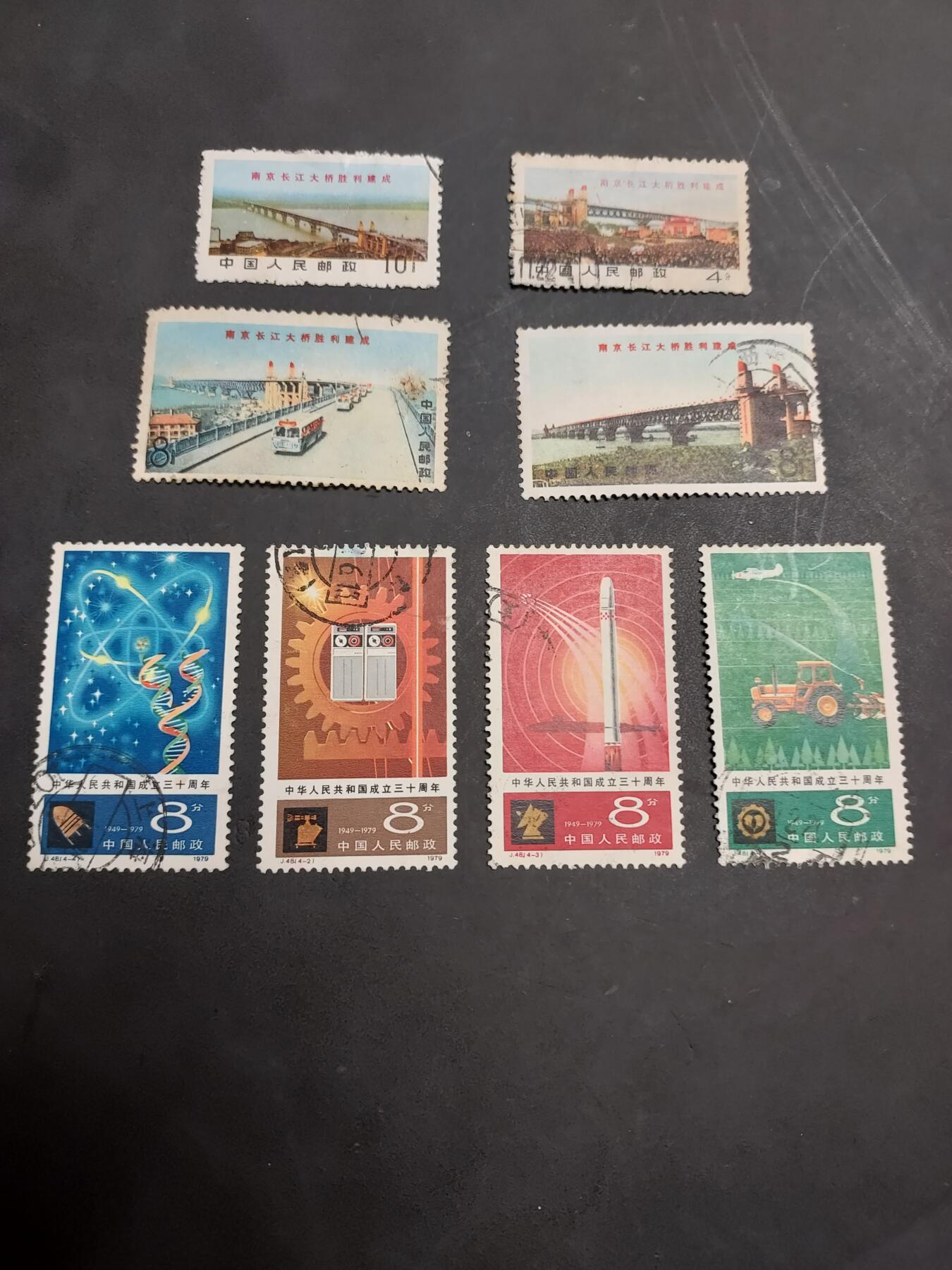 博彦收藏  BA 11月10日 8点 邮票专场 J48 旧票一套上品，文14长江大桥旧票一套有薄/弱齿/折印等