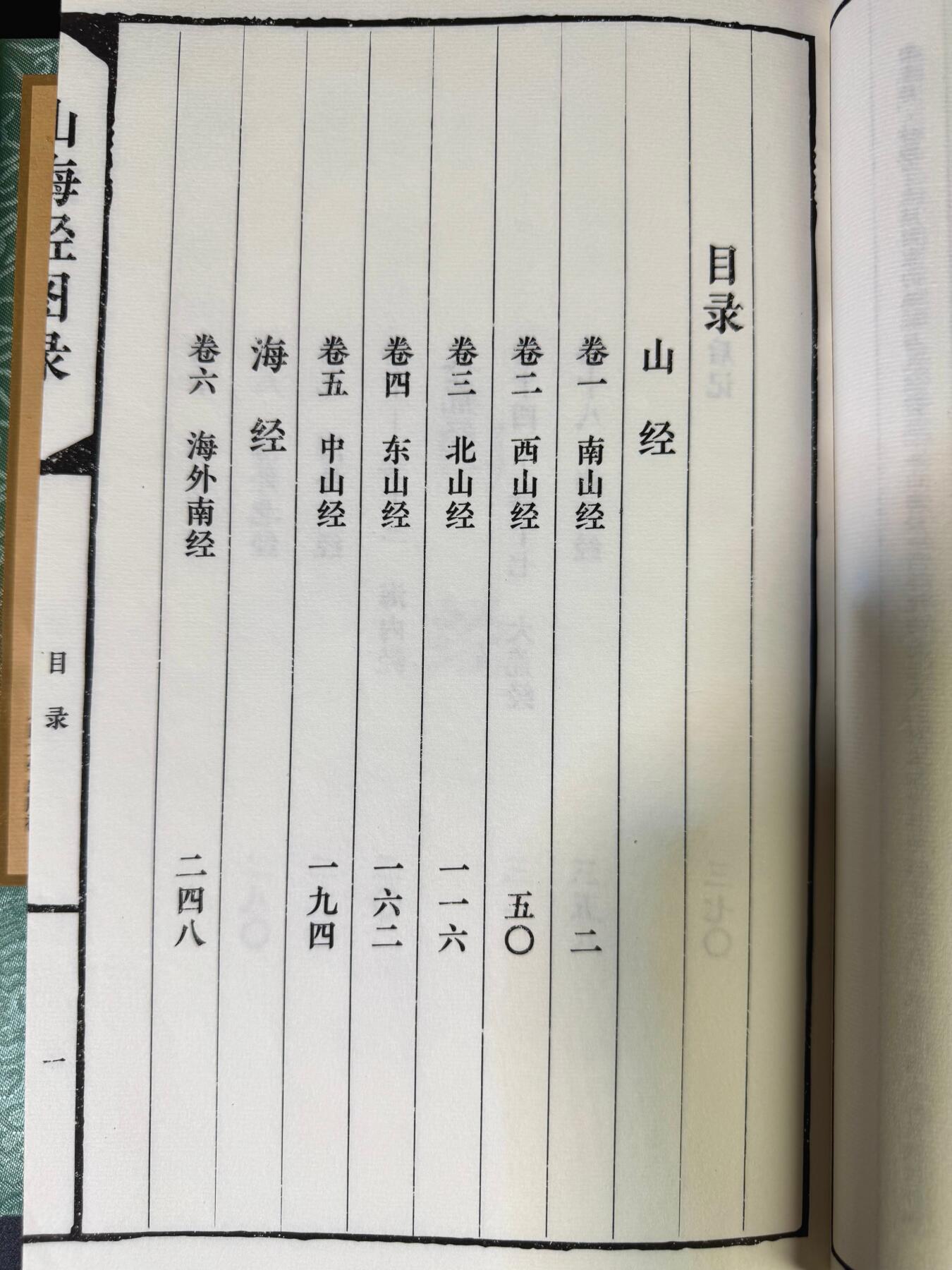 NO.14 好又多金牌大场，双11狂欢！每周一站式配齐，方便凑单！（周6晚8点截拍，卖家送拍0抽成！）