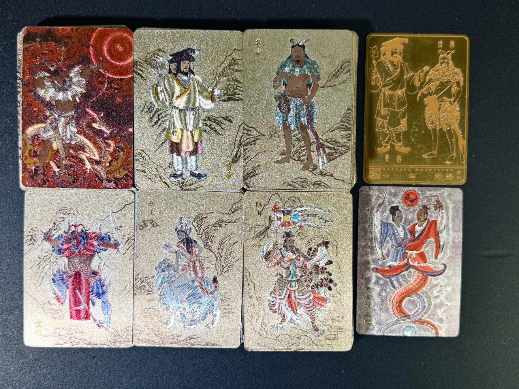 NO.14 好又多金牌大场，双11狂欢！每周一站式配齐，方便凑单！（周6晚8点截拍，卖家送拍0抽成！） 【大套卡】人文之宝 李云中 山海经 粗闪184张