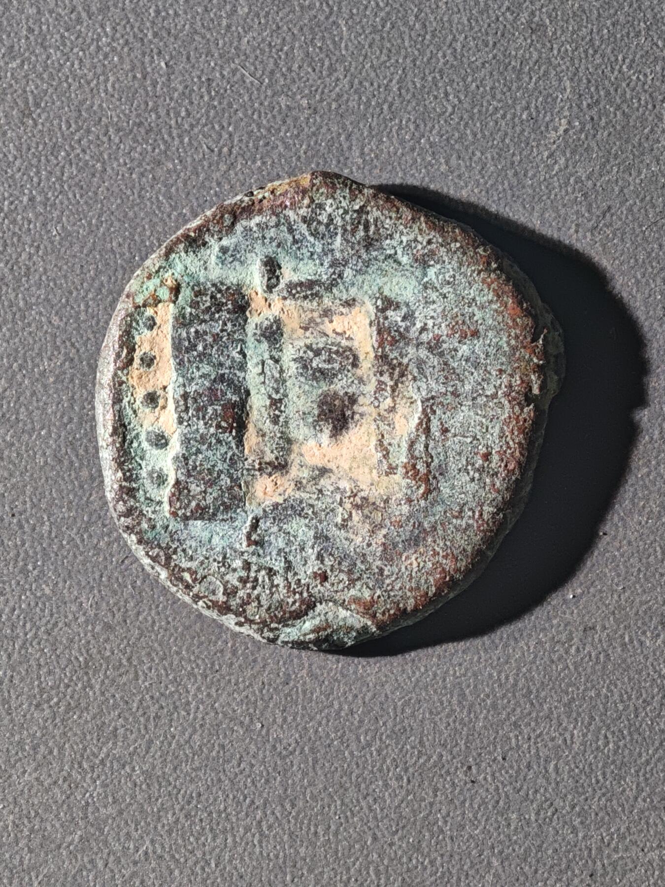 83期回流戒指饰品杂件纪念章丝路钱币专场 C丝路铜币版式