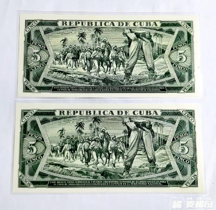 全新古巴1990年5比索连号超级靓品纸币2枚一对