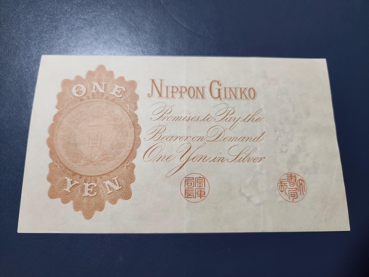 11月7号晚上8点 外国纸币自动截拍第51场