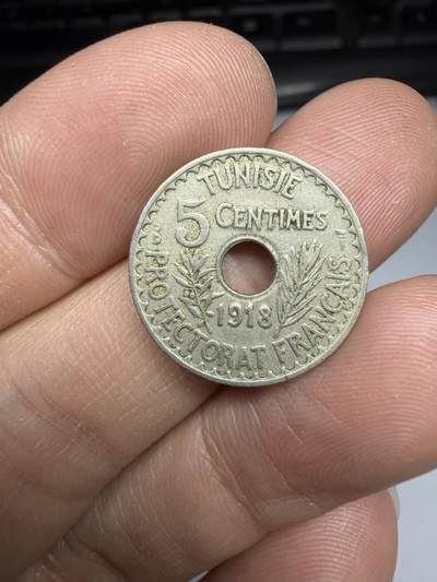 2025年集古藏今外币拍卖第十期-第2场—（总第282拍），可以寄存60天，满160元包邮。 - 1918年法属突尼斯5分