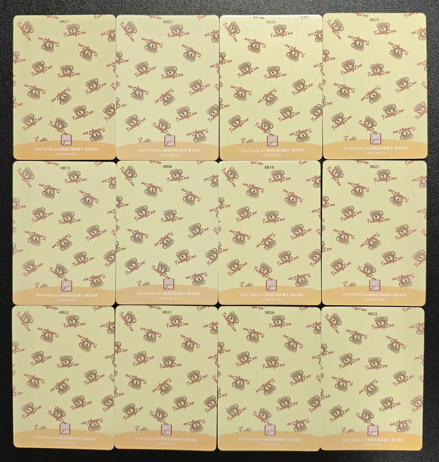 天玑星卡拍第135期《11.6周四截拍》持续收拍收评中 满赠卡需备注