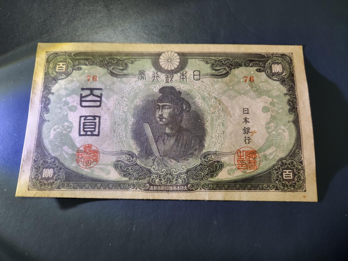 11月7号晚上8点 外国纸币自动截拍第51场