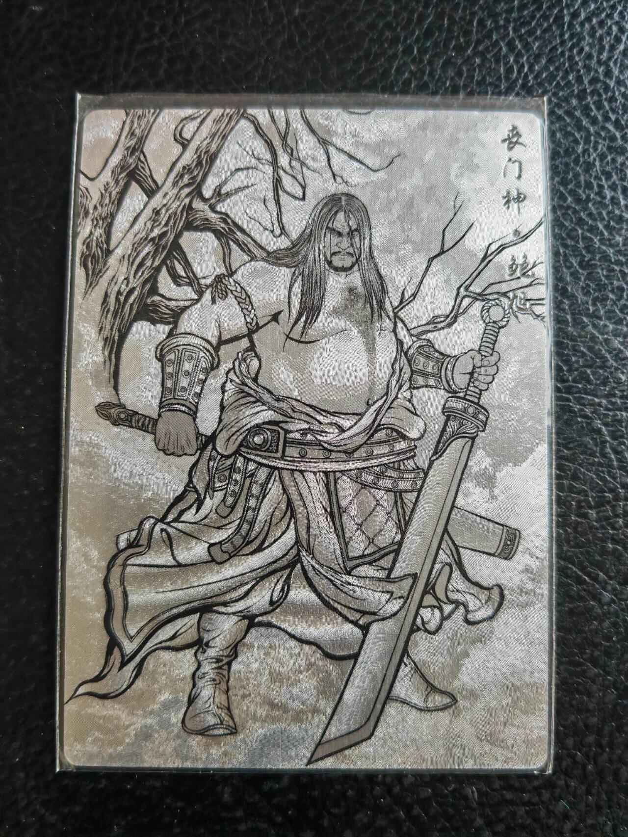 阳大大卡牌拍卖第80期（持续收拍品，周三晚上九点截拍，进群福利早知道）加场加场加场 【9编裸卡】卡德曼 张建东水浒  丧门神 鲍旭 限编009/099