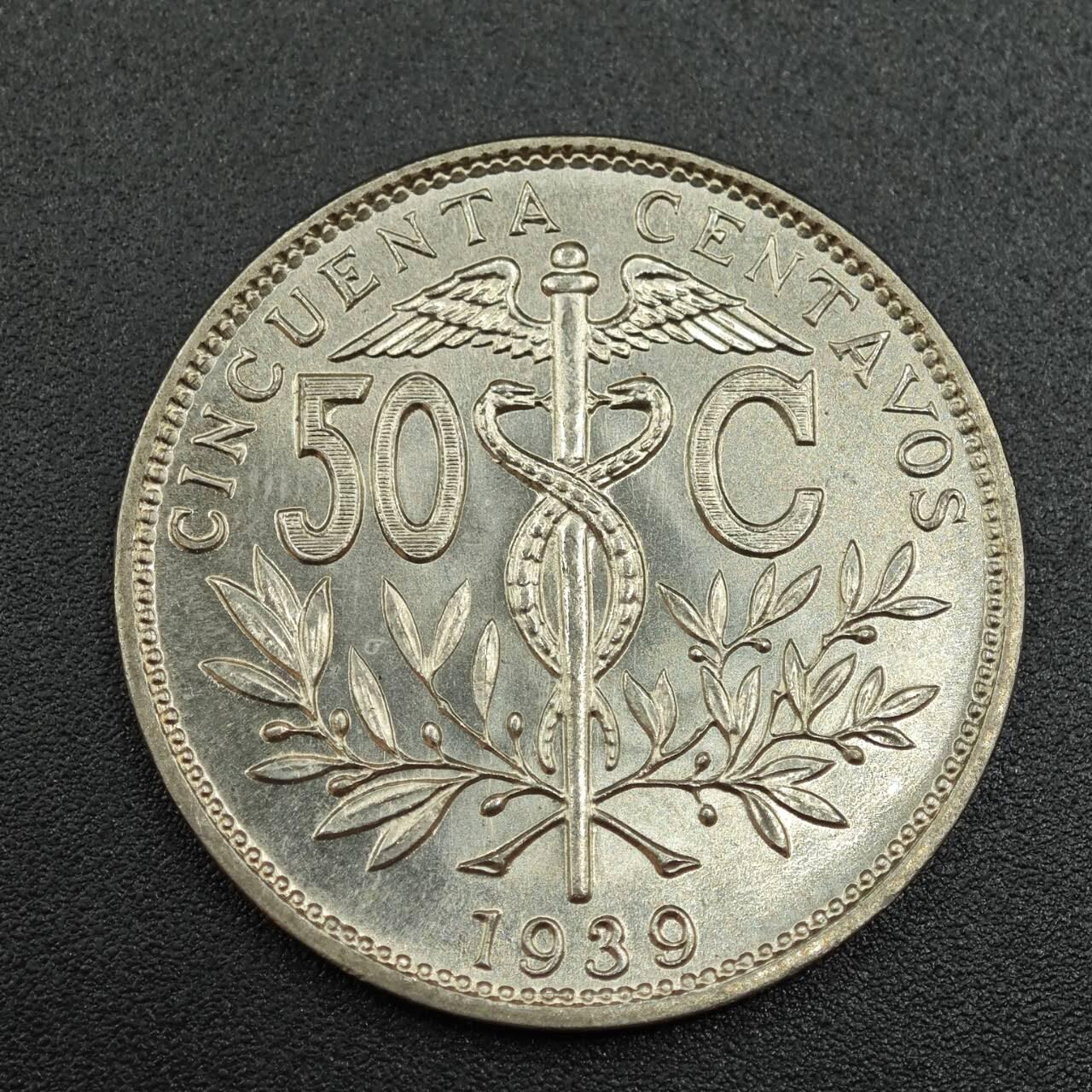 【淘币小摊】实时拍第七百八十八拍   散币小银币场   满百包邮可预留二周 每周一统一发货  