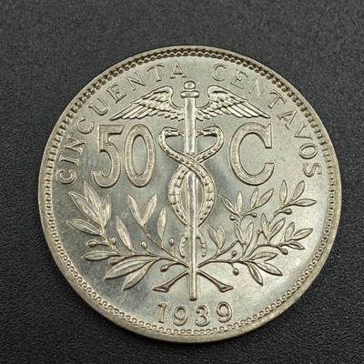 【淘币小摊】实时拍第七百八十八拍   散币小银币场   满百包邮可预留二周 每周一统一发货   - 玻利维亚1939年50分镍币