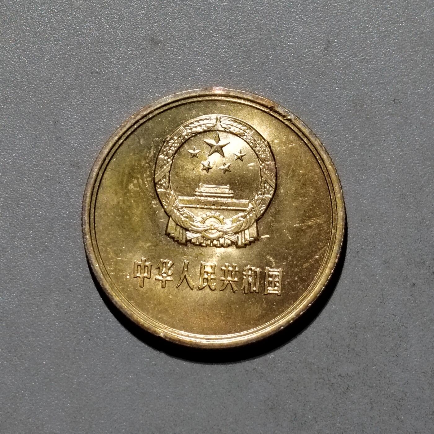 PCAI钱币6-584  硬币小专场