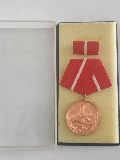 韵星假日拍卖第三十期 -- Rimey Holidays Auction 30 - 民主德国铜级工战队忠诚服务奖章 带原盒略