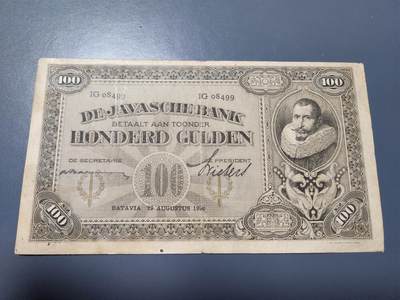 11月7号晚上8点 外国纸币自动截拍第51场 - 荷属东印度 100盾 1930年 原票