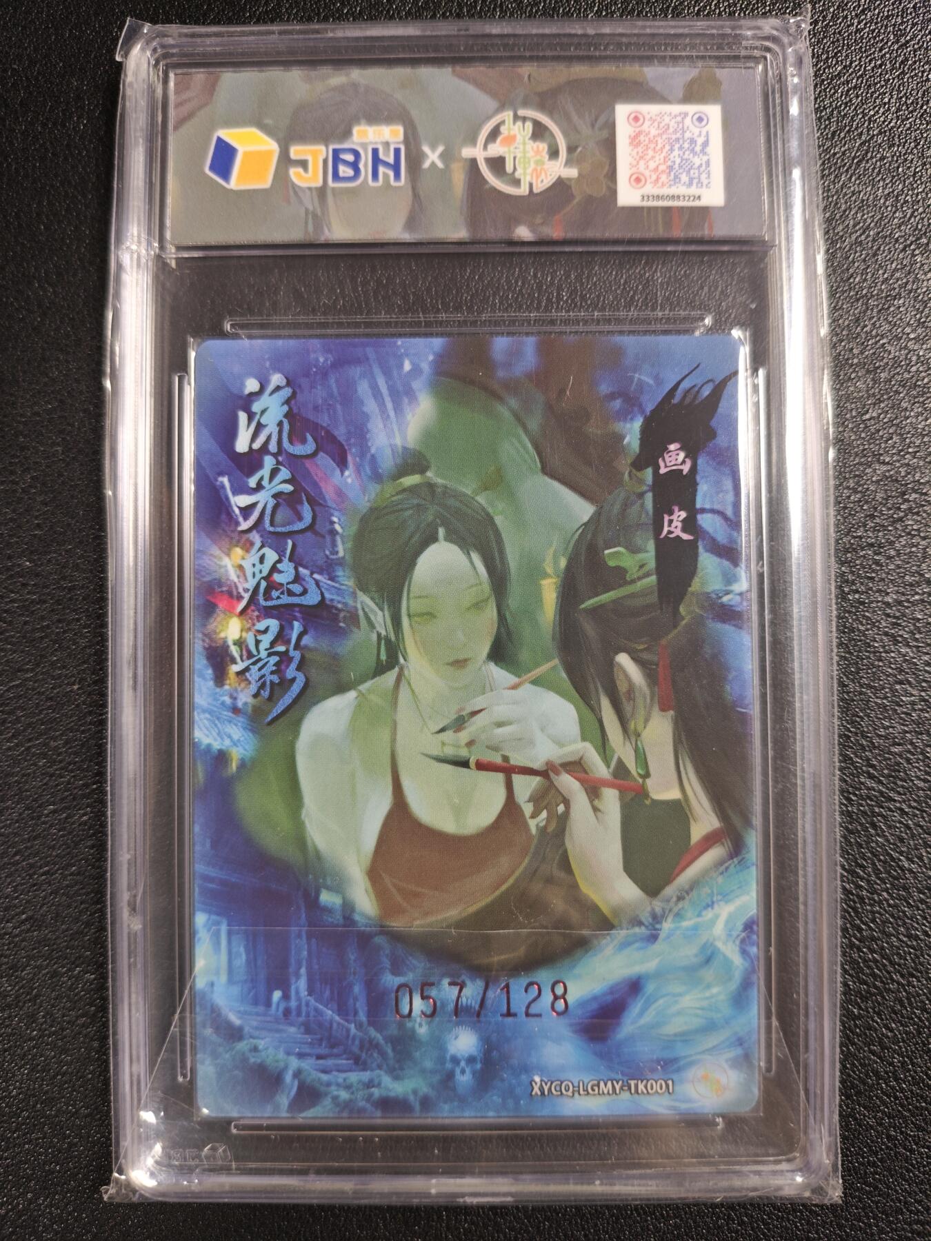 天玑星卡拍第135期《11.6周四截拍》持续收拍收评中 满赠卡需备注