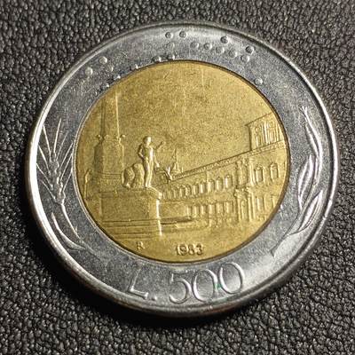 泉币菌-第127场-精品福利场(115场之后的本周末发货，感谢理解) - 26mm 意大利 500里拉 双色币 硬币1983年 