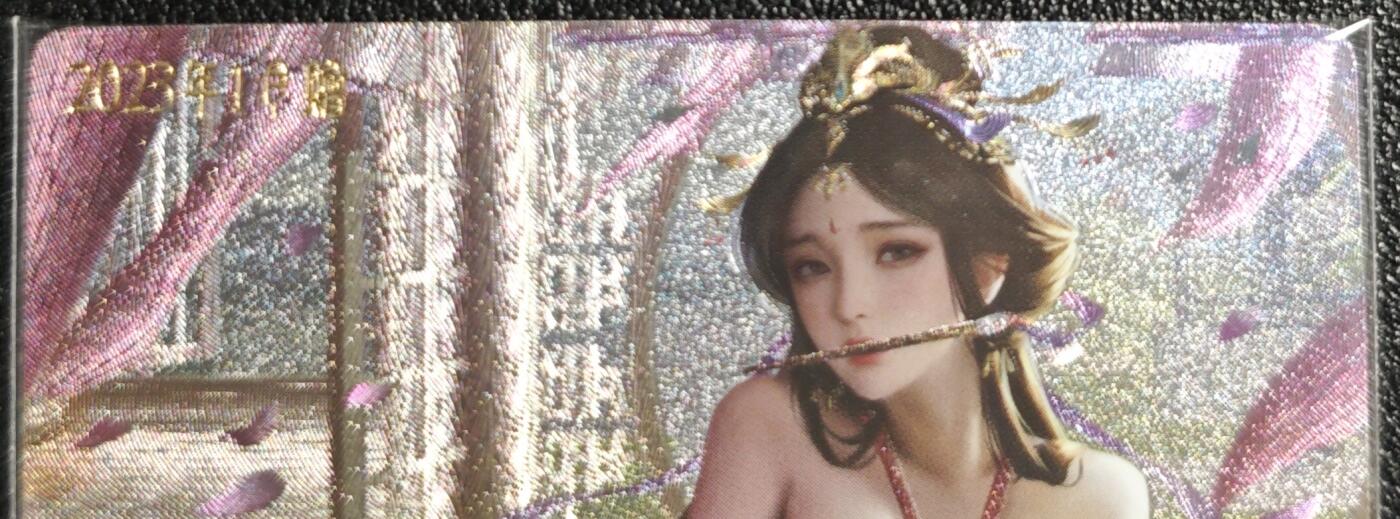 天玑星卡拍第135期《11.6周四截拍》持续收拍收评中 满赠卡需备注