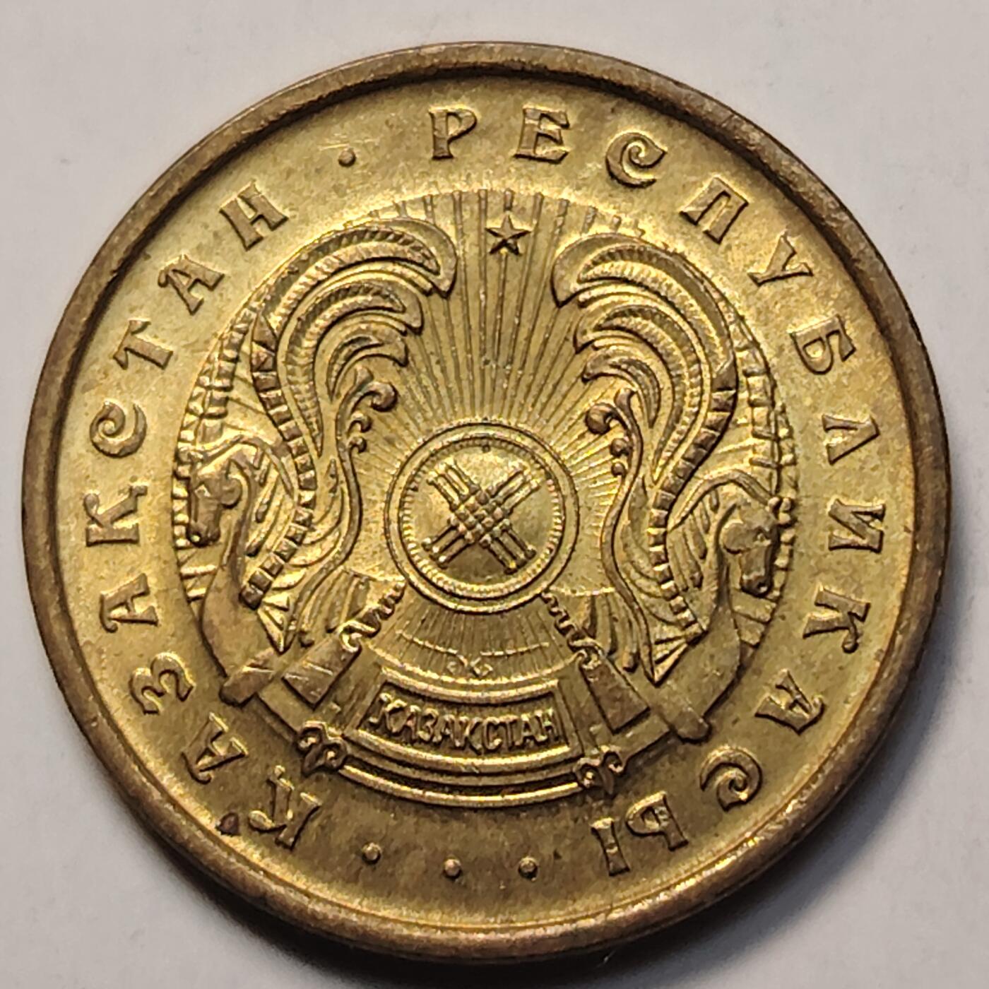 布加迪🐬～世界钱币(上海)🌾第 257 期 /  各国套币和散币