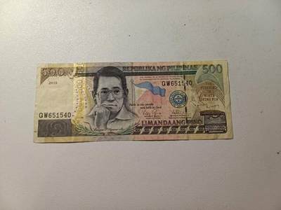 旧版菲律宾五百元 有4无7 - 旧版菲律宾五百元 有4无7