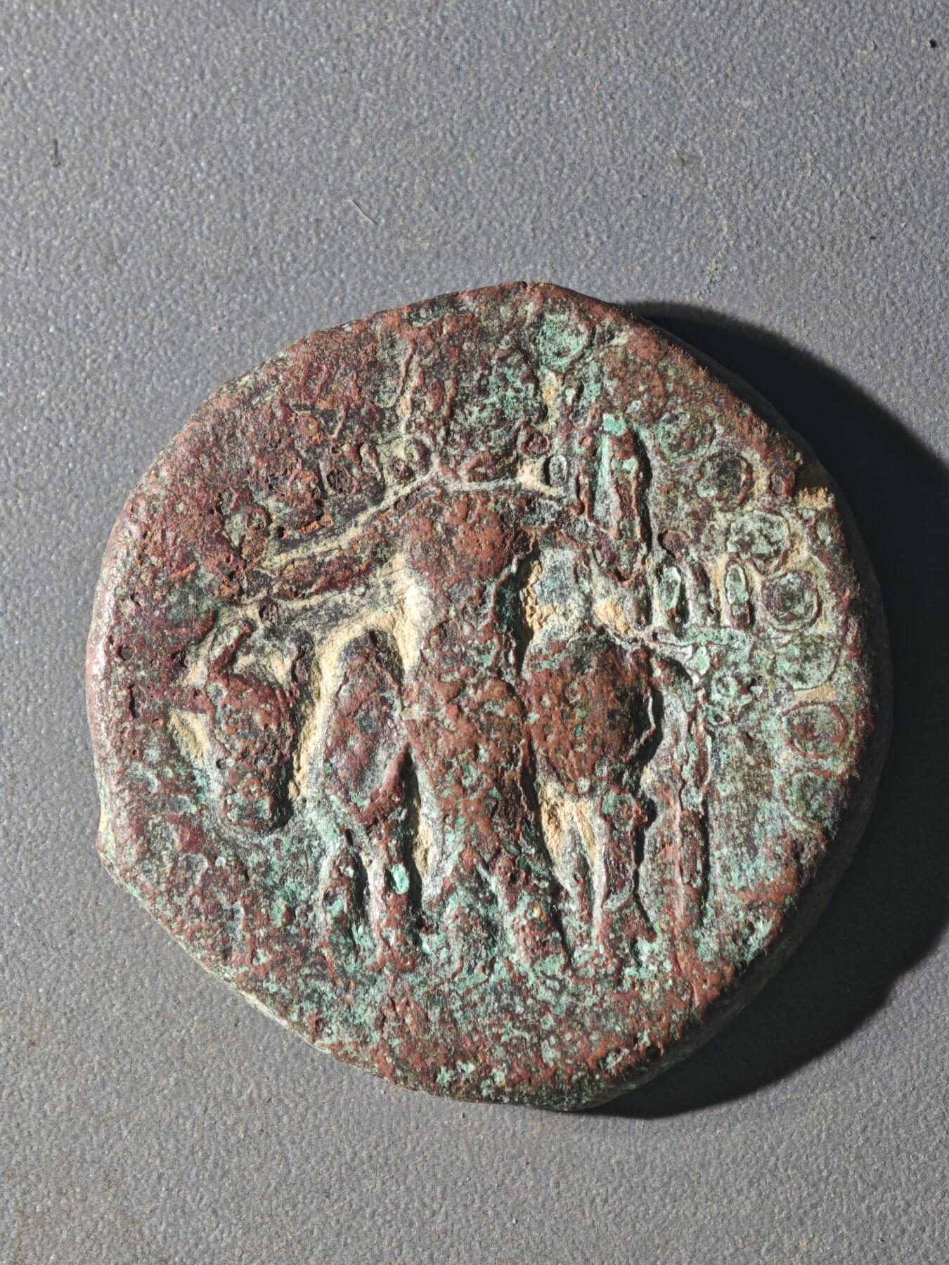 83期回流戒指饰品杂件纪念章丝路钱币专场 B丝路铜币版式