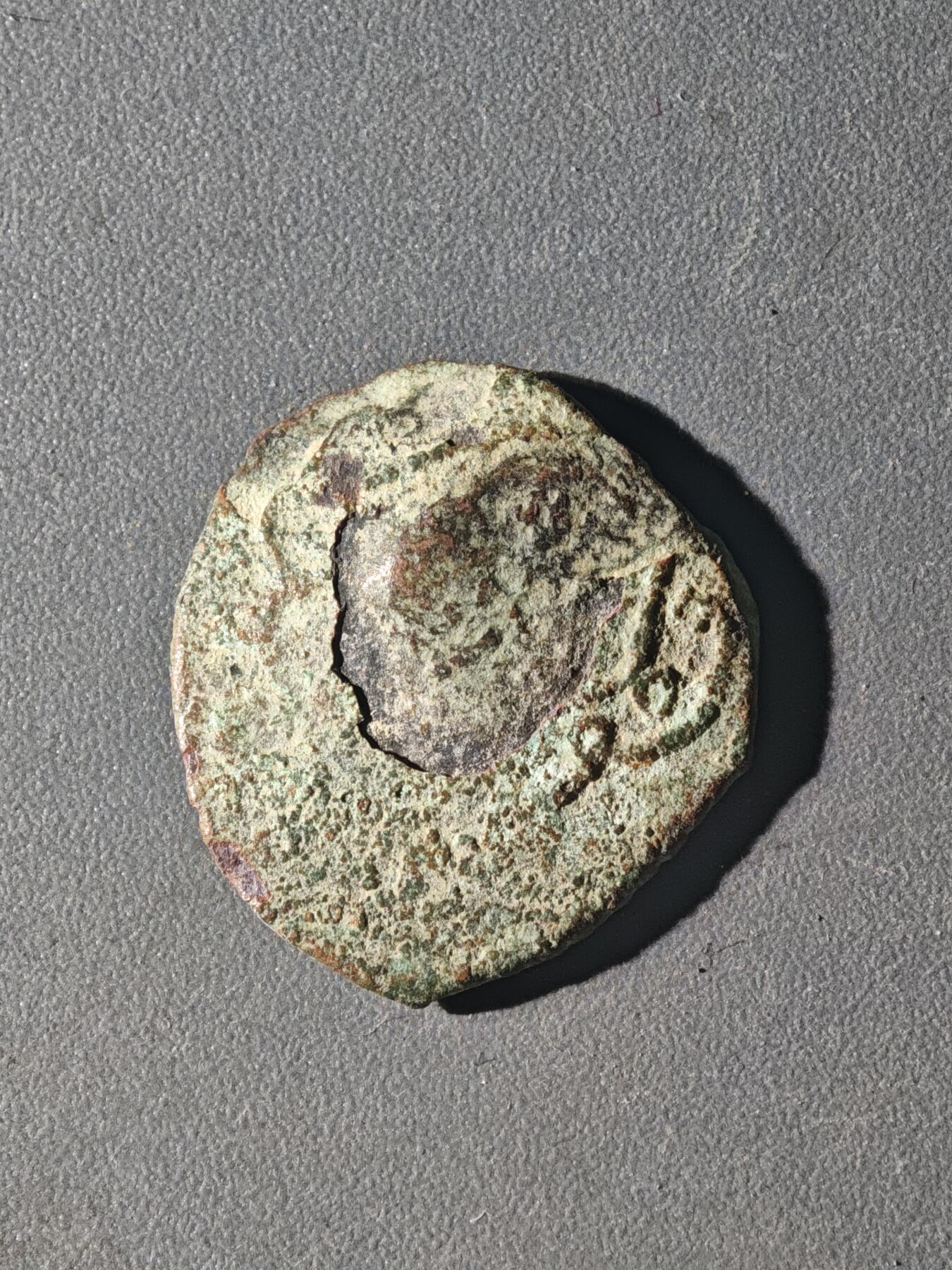 83期回流戒指饰品杂件纪念章丝路钱币专场 D丝路铜币版式