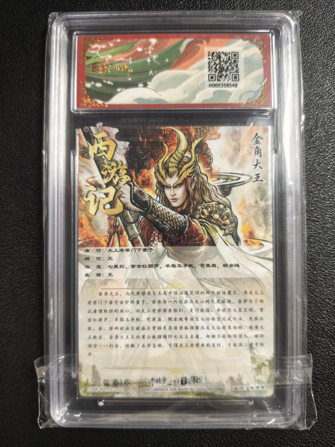 天玑星卡拍第135期《11.6周四截拍》持续收拍收评中 满赠卡需备注