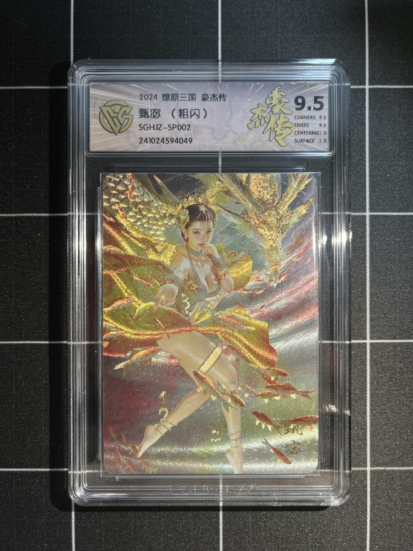 欢迎送拍、免费出卡没坑位费没手续费，各种换旧好卡