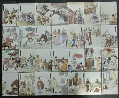 天玑星卡拍第135期《11.6周四截拍》持续收拍收评中 满赠卡需备注 - 大圣卡通 杨家将故事卡 普卡 110张