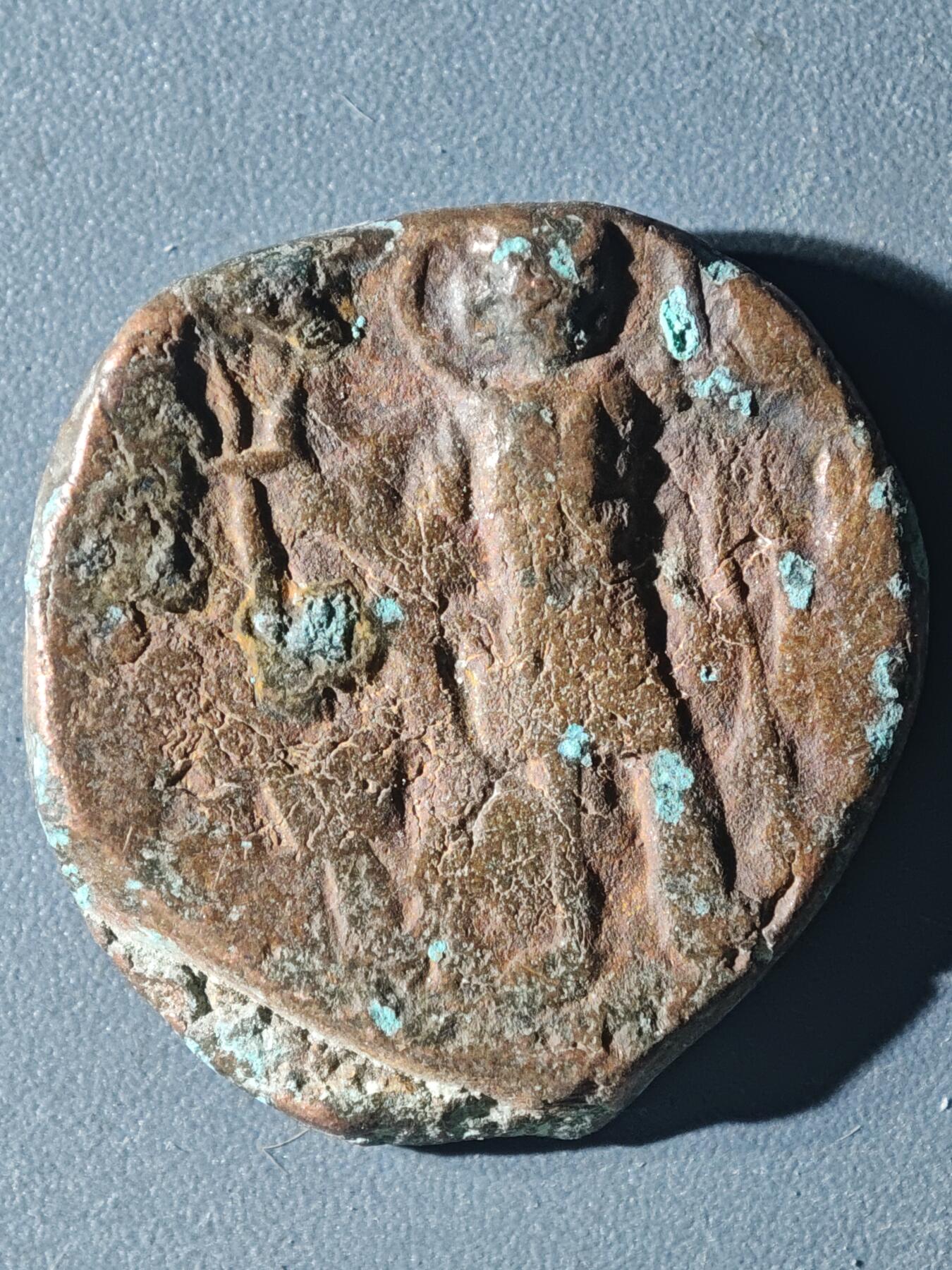 83期回流戒指饰品杂件纪念章丝路钱币专场 C丝路铜币版式