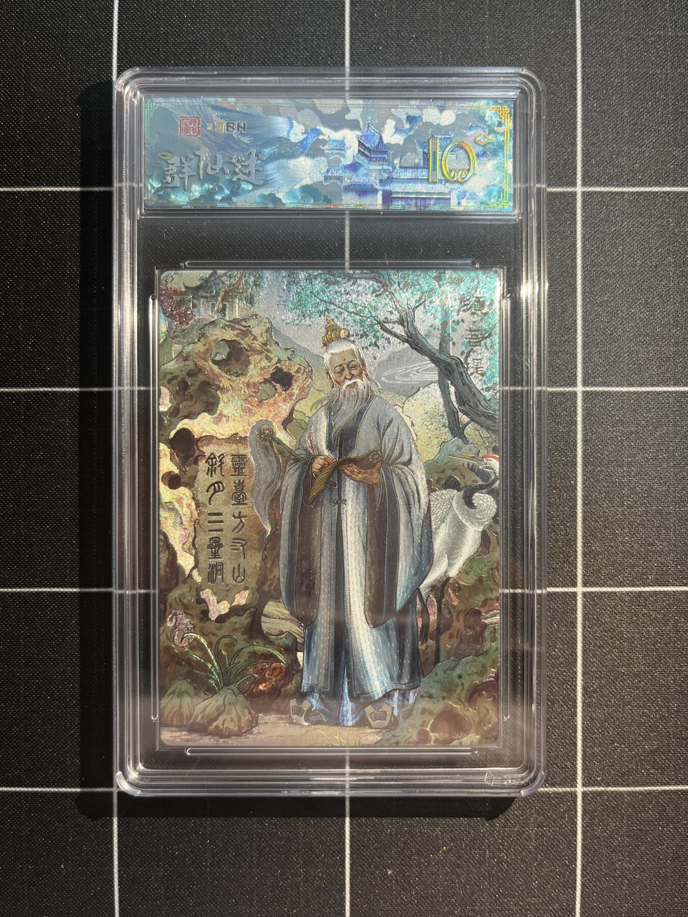 欢迎送拍、免费出卡没坑位费没手续费，各种换旧好卡