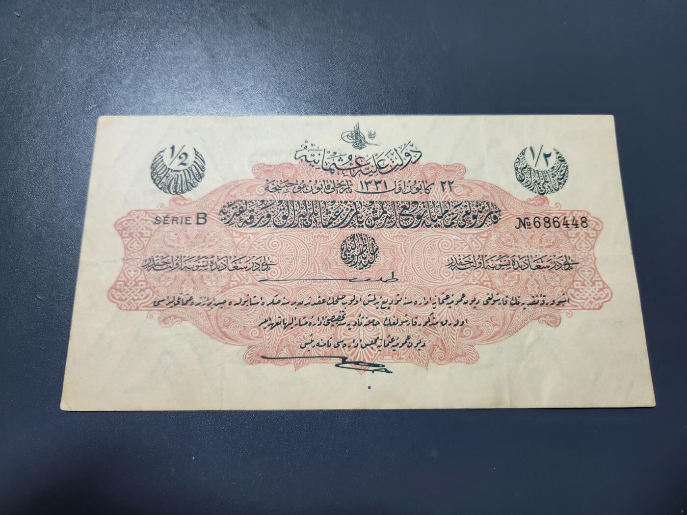 11月7号晚上8点 外国纸币自动截拍第51场 极美品